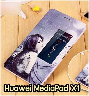 M1133-07 เคสฝาพับ Huawei MediaPad X1 ลาย Night Moon