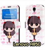 พรีออร์เดอร์เคสมือถือออปโป,พรีออร์เดอร์เคสมือถือไอโฟน,พรีออร์เดอร์เคสมือถือซัมซุง,พรีออร์เดอร์เคสมือถือเลอโนโว,พรีออร์เดอร์เคสมือถือเอซุส,พรีออร์เดอร์เคสมือถือ htc,พรีออร์เดอร์เคสมือถือ nokia,พรีออร์เดอร์เคสมือถือ lg,พรีออร์เดอร์เคสมือถือ ipad mini,พรีออร์เดอร์เคสมือถือ huawei,พรีออร์เดอร์เคสมือถือโนเกีย,พรีออร์เดอร์เคสมือถือแอลจี,พรีออร์เดอร์เคสมือถือไอแพด,พรีออร์เดอร์เคสมือถือ oppo,พรีออร์เดอร์เคสมือถือ samsung,พรีออร์เดอร์เคสมือถือ lenovo,พรีออร์เดอร์เคสมือถือ asus,เคส oppo mirror,เคส oppo muse,เคส oppo n1,เคส oppo finder,เคส oppo gemini,เคส oppo melody,เคส oppo piano,เคส oppo find5,เคส oppo find3,เคส oppo neo,เคส oppo find5 mini,เคส oppo find7,เคส oppo clover,เคส oppo find way,เคส oppo guitar