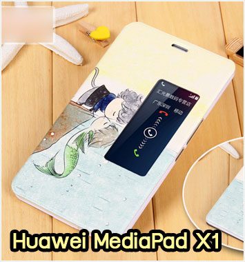M1133-03 เคสฝาพับ Huawei MediaPad X1 ลาย Green Fish