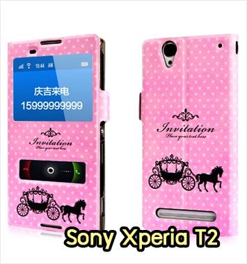 M1123-11 เคสโชว์เบอร์ Sony Xperia T2 Ultra ลาย Invitation