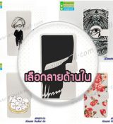 พรีออร์เดอร์เคสมือถือออปโป,พรีออร์เดอร์เคสมือถือไอโฟน,พรีออร์เดอร์เคสมือถือซัมซุง,พรีออร์เดอร์เคสมือถือเลอโนโว,พรีออร์เดอร์เคสมือถือเอซุส,พรีออร์เดอร์เคสมือถือ htc,พรีออร์เดอร์เคสมือถือ nokia,พรีออร์เดอร์เคสมือถือ lg,พรีออร์เดอร์เคสมือถือ ipad mini,พรีออร์เดอร์เคสมือถือ huawei,พรีออร์เดอร์เคสมือถือโนเกีย,พรีออร์เดอร์เคสมือถือแอลจี,พรีออร์เดอร์เคสมือถือไอแพด,พรีออร์เดอร์เคสมือถือ oppo,พรีออร์เดอร์เคสมือถือ samsung,พรีออร์เดอร์เคสมือถือ lenovo,พรีออร์เดอร์เคสมือถือ asus,เคส oppo mirror,เคส oppo muse,เคส oppo n1,เคส oppo finder,เคส oppo gemini,เคส oppo melody,เคส oppo piano,เคส oppo find5,เคส oppo find3,เคส oppo neo,เคส oppo find5 mini,เคส oppo find7,เคส oppo clover,เคส oppo find way,เคส oppo guitar