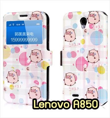 M1131-13 เคสโชว์เบอร์ Lenovo A850 ลาย Pig