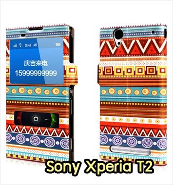 M1123-12 เคสโชว์เบอร์ Sony Xperia T2 Ultra ลาย Graphic II