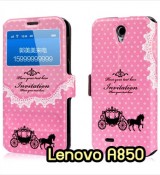 พรีออร์เดอร์เคสมือถือออปโป,พรีออร์เดอร์เคสมือถือไอโฟน,พรีออร์เดอร์เคสมือถือซัมซุง,พรีออร์เดอร์เคสมือถือเลอโนโว,พรีออร์เดอร์เคสมือถือเอซุส,พรีออร์เดอร์เคสมือถือ htc,พรีออร์เดอร์เคสมือถือ nokia,พรีออร์เดอร์เคสมือถือ lg,พรีออร์เดอร์เคสมือถือ ipad mini,พรีออร์เดอร์เคสมือถือ huawei,พรีออร์เดอร์เคสมือถือโนเกีย,พรีออร์เดอร์เคสมือถือแอลจี,พรีออร์เดอร์เคสมือถือไอแพด,พรีออร์เดอร์เคสมือถือ oppo,พรีออร์เดอร์เคสมือถือ samsung,พรีออร์เดอร์เคสมือถือ lenovo,พรีออร์เดอร์เคสมือถือ asus,เคส oppo mirror,เคส oppo muse,เคส oppo n1,เคส oppo finder,เคส oppo gemini,เคส oppo melody,เคส oppo piano,เคส oppo find5,เคส oppo find3,เคส oppo neo,เคส oppo find5 mini,เคส oppo find7,เคส oppo clover,เคส oppo find way,เคส oppo guitar