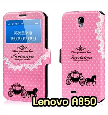 M1131-14 เคสโชว์เบอร์ Lenovo A850 ลาย Invitation