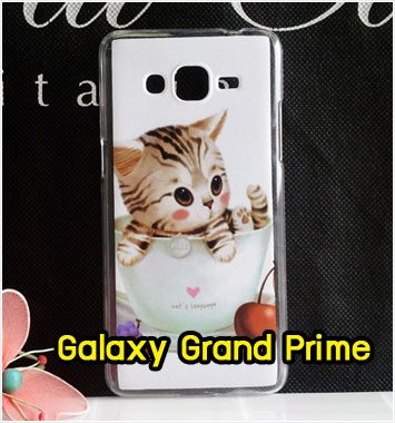 M1153-08 เคสแข็ง Samsung Galaxy Grand Prime ลาย Sweet Time