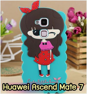 M1108-05 เคสตัวการ์ตูน Huawei Ascend Mate7 ลาย AG