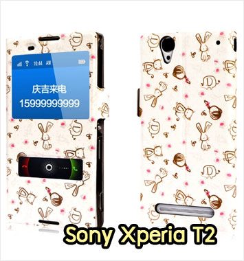 M1123-13 เคสโชว์เบอร์ Sony Xperia T2 Ultra ลาย Small Rabbit