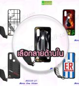 พรีออร์เดอร์เคสมือถือออปโป,พรีออร์เดอร์เคสมือถือไอโฟน,พรีออร์เดอร์เคสมือถือซัมซุง,พรีออร์เดอร์เคสมือถือเลอโนโว,พรีออร์เดอร์เคสมือถือเอซุส,พรีออร์เดอร์เคสมือถือ htc,พรีออร์เดอร์เคสมือถือ nokia,พรีออร์เดอร์เคสมือถือ lg,พรีออร์เดอร์เคสมือถือ ipad mini,พรีออร์เดอร์เคสมือถือ huawei,พรีออร์เดอร์เคสมือถือโนเกีย,พรีออร์เดอร์เคสมือถือแอลจี,พรีออร์เดอร์เคสมือถือไอแพด,พรีออร์เดอร์เคสมือถือ oppo,พรีออร์เดอร์เคสมือถือ samsung,พรีออร์เดอร์เคสมือถือ lenovo,พรีออร์เดอร์เคสมือถือ asus,เคส oppo mirror,เคส oppo muse,เคส oppo n1,เคส oppo finder,เคส oppo gemini,เคส oppo melody,เคส oppo piano,เคส oppo find5,เคส oppo find3,เคส oppo neo,เคส oppo find5 mini,เคส oppo find7,เคส oppo clover,เคส oppo find way,เคส oppo guitar