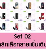 พรีออร์เดอร์เคสมือถือออปโป,พรีออร์เดอร์เคสมือถือไอโฟน,พรีออร์เดอร์เคสมือถือซัมซุง,พรีออร์เดอร์เคสมือถือเลอโนโว,พรีออร์เดอร์เคสมือถือเอซุส,พรีออร์เดอร์เคสมือถือ htc,พรีออร์เดอร์เคสมือถือ nokia,พรีออร์เดอร์เคสมือถือ lg,พรีออร์เดอร์เคสมือถือ ipad mini,พรีออร์เดอร์เคสมือถือ huawei,พรีออร์เดอร์เคสมือถือโนเกีย,พรีออร์เดอร์เคสมือถือแอลจี,พรีออร์เดอร์เคสมือถือไอแพด,พรีออร์เดอร์เคสมือถือ oppo,พรีออร์เดอร์เคสมือถือ samsung,พรีออร์เดอร์เคสมือถือ lenovo,พรีออร์เดอร์เคสมือถือ asus,เคส oppo mirror,เคส oppo muse,เคส oppo n1,เคส oppo finder,เคส oppo gemini,เคส oppo melody,เคส oppo piano,เคส oppo find5,เคส oppo find3,เคส oppo neo,เคส oppo find5 mini,เคส oppo find7,เคส oppo clover,เคส oppo find way,เคส oppo guitar