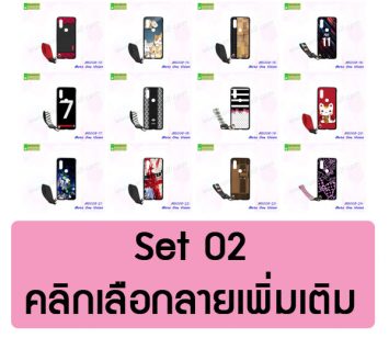 M5008-S02 เคสพิมพ์ลาย Moto One Vision พร้อมสายคล้อง Set02 (เลือกลาย)