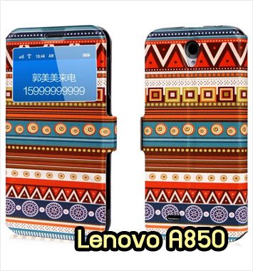 M1131-15 เคสโชว์เบอร์ Lenovo A850 ลาย Graphic II