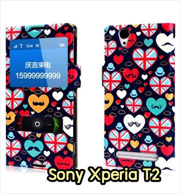 M1123-14 เคสโชว์เบอร์ Sony Xperia T2 Ultra ลาย Popular