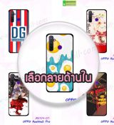 พรีออร์เดอร์เคสมือถือออปโป,พรีออร์เดอร์เคสมือถือไอโฟน,พรีออร์เดอร์เคสมือถือซัมซุง,พรีออร์เดอร์เคสมือถือเลอโนโว,พรีออร์เดอร์เคสมือถือเอซุส,พรีออร์เดอร์เคสมือถือ htc,พรีออร์เดอร์เคสมือถือ nokia,พรีออร์เดอร์เคสมือถือ lg,พรีออร์เดอร์เคสมือถือ ipad mini,พรีออร์เดอร์เคสมือถือ huawei,พรีออร์เดอร์เคสมือถือโนเกีย,พรีออร์เดอร์เคสมือถือแอลจี,พรีออร์เดอร์เคสมือถือไอแพด,พรีออร์เดอร์เคสมือถือ oppo,พรีออร์เดอร์เคสมือถือ samsung,พรีออร์เดอร์เคสมือถือ lenovo,พรีออร์เดอร์เคสมือถือ asus,เคส oppo mirror,เคส oppo muse,เคส oppo n1,เคส oppo finder,เคส oppo gemini,เคส oppo melody,เคส oppo piano,เคส oppo find5,เคส oppo find3,เคส oppo neo,เคส oppo find5 mini,เคส oppo find7,เคส oppo clover,เคส oppo find way,เคส oppo guitar