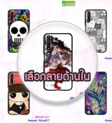 พรีออร์เดอร์เคสมือถือออปโป,พรีออร์เดอร์เคสมือถือไอโฟน,พรีออร์เดอร์เคสมือถือซัมซุง,พรีออร์เดอร์เคสมือถือเลอโนโว,พรีออร์เดอร์เคสมือถือเอซุส,พรีออร์เดอร์เคสมือถือ htc,พรีออร์เดอร์เคสมือถือ nokia,พรีออร์เดอร์เคสมือถือ lg,พรีออร์เดอร์เคสมือถือ ipad mini,พรีออร์เดอร์เคสมือถือ huawei,พรีออร์เดอร์เคสมือถือโนเกีย,พรีออร์เดอร์เคสมือถือแอลจี,พรีออร์เดอร์เคสมือถือไอแพด,พรีออร์เดอร์เคสมือถือ oppo,พรีออร์เดอร์เคสมือถือ samsung,พรีออร์เดอร์เคสมือถือ lenovo,พรีออร์เดอร์เคสมือถือ asus,เคส oppo mirror,เคส oppo muse,เคส oppo n1,เคส oppo finder,เคส oppo gemini,เคส oppo melody,เคส oppo piano,เคส oppo find5,เคส oppo find3,เคส oppo neo,เคส oppo find5 mini,เคส oppo find7,เคส oppo clover,เคส oppo find way,เคส oppo guitar