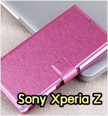 M1124-01 เคสหนังฝาพับ Sony Xperia Z สีกุหลาบ