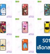 พรีออร์เดอร์เคสมือถือออปโป,พรีออร์เดอร์เคสมือถือไอโฟน,พรีออร์เดอร์เคสมือถือซัมซุง,พรีออร์เดอร์เคสมือถือเลอโนโว,พรีออร์เดอร์เคสมือถือเอซุส,พรีออร์เดอร์เคสมือถือ htc,พรีออร์เดอร์เคสมือถือ nokia,พรีออร์เดอร์เคสมือถือ lg,พรีออร์เดอร์เคสมือถือ ipad mini,พรีออร์เดอร์เคสมือถือ huawei,พรีออร์เดอร์เคสมือถือโนเกีย,พรีออร์เดอร์เคสมือถือแอลจี,พรีออร์เดอร์เคสมือถือไอแพด,พรีออร์เดอร์เคสมือถือ oppo,พรีออร์เดอร์เคสมือถือ samsung,พรีออร์เดอร์เคสมือถือ lenovo,พรีออร์เดอร์เคสมือถือ asus,เคส oppo mirror,เคส oppo muse,เคส oppo n1,เคส oppo finder,เคส oppo gemini,เคส oppo melody,เคส oppo piano,เคส oppo find5,เคส oppo find3,เคส oppo neo,เคส oppo find5 mini,เคส oppo find7,เคส oppo clover,เคส oppo find way,เคส oppo guitar