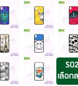 พรีออร์เดอร์เคสมือถือออปโป,พรีออร์เดอร์เคสมือถือไอโฟน,พรีออร์เดอร์เคสมือถือซัมซุง,พรีออร์เดอร์เคสมือถือเลอโนโว,พรีออร์เดอร์เคสมือถือเอซุส,พรีออร์เดอร์เคสมือถือ htc,พรีออร์เดอร์เคสมือถือ nokia,พรีออร์เดอร์เคสมือถือ lg,พรีออร์เดอร์เคสมือถือ ipad mini,พรีออร์เดอร์เคสมือถือ huawei,พรีออร์เดอร์เคสมือถือโนเกีย,พรีออร์เดอร์เคสมือถือแอลจี,พรีออร์เดอร์เคสมือถือไอแพด,พรีออร์เดอร์เคสมือถือ oppo,พรีออร์เดอร์เคสมือถือ samsung,พรีออร์เดอร์เคสมือถือ lenovo,พรีออร์เดอร์เคสมือถือ asus,เคส oppo mirror,เคส oppo muse,เคส oppo n1,เคส oppo finder,เคส oppo gemini,เคส oppo melody,เคส oppo piano,เคส oppo find5,เคส oppo find3,เคส oppo neo,เคส oppo find5 mini,เคส oppo find7,เคส oppo clover,เคส oppo find way,เคส oppo guitar