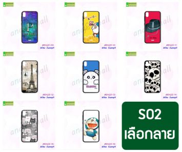 M5425-S02 เคส Wiko Sunny4 พิมพ์ลายการ์ตูน Set02 (เลือกลาย)