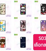 พรีออร์เดอร์เคสมือถือออปโป,พรีออร์เดอร์เคสมือถือไอโฟน,พรีออร์เดอร์เคสมือถือซัมซุง,พรีออร์เดอร์เคสมือถือเลอโนโว,พรีออร์เดอร์เคสมือถือเอซุส,พรีออร์เดอร์เคสมือถือ htc,พรีออร์เดอร์เคสมือถือ nokia,พรีออร์เดอร์เคสมือถือ lg,พรีออร์เดอร์เคสมือถือ ipad mini,พรีออร์เดอร์เคสมือถือ huawei,พรีออร์เดอร์เคสมือถือโนเกีย,พรีออร์เดอร์เคสมือถือแอลจี,พรีออร์เดอร์เคสมือถือไอแพด,พรีออร์เดอร์เคสมือถือ oppo,พรีออร์เดอร์เคสมือถือ samsung,พรีออร์เดอร์เคสมือถือ lenovo,พรีออร์เดอร์เคสมือถือ asus,เคส oppo mirror,เคส oppo muse,เคส oppo n1,เคส oppo finder,เคส oppo gemini,เคส oppo melody,เคส oppo piano,เคส oppo find5,เคส oppo find3,เคส oppo neo,เคส oppo find5 mini,เคส oppo find7,เคส oppo clover,เคส oppo find way,เคส oppo guitar