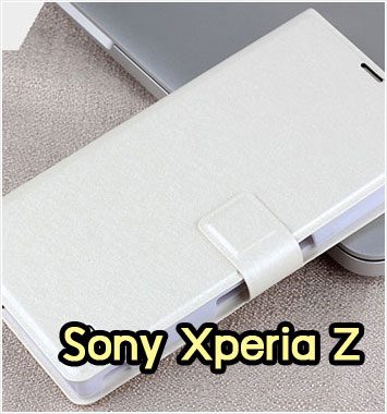 M1124-04 เคสหนังฝาพับ Sony Xperia Z สีขาว