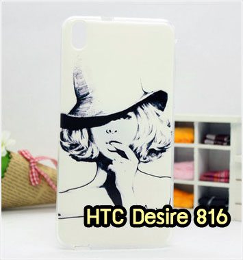 M1149-03 เคสซิลิโคน HTC Desire 816 ลาย Ariel