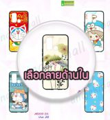 พรีออร์เดอร์เคสมือถือออปโป,พรีออร์เดอร์เคสมือถือไอโฟน,พรีออร์เดอร์เคสมือถือซัมซุง,พรีออร์เดอร์เคสมือถือเลอโนโว,พรีออร์เดอร์เคสมือถือเอซุส,พรีออร์เดอร์เคสมือถือ htc,พรีออร์เดอร์เคสมือถือ nokia,พรีออร์เดอร์เคสมือถือ lg,พรีออร์เดอร์เคสมือถือ ipad mini,พรีออร์เดอร์เคสมือถือ huawei,พรีออร์เดอร์เคสมือถือโนเกีย,พรีออร์เดอร์เคสมือถือแอลจี,พรีออร์เดอร์เคสมือถือไอแพด,พรีออร์เดอร์เคสมือถือ oppo,พรีออร์เดอร์เคสมือถือ samsung,พรีออร์เดอร์เคสมือถือ lenovo,พรีออร์เดอร์เคสมือถือ asus,เคส oppo mirror,เคส oppo muse,เคส oppo n1,เคส oppo finder,เคส oppo gemini,เคส oppo melody,เคส oppo piano,เคส oppo find5,เคส oppo find3,เคส oppo neo,เคส oppo find5 mini,เคส oppo find7,เคส oppo clover,เคส oppo find way,เคส oppo guitar