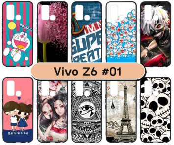 M5616-S01 เคสยาง Vivo Z6 พิมพ์ลายการ์ตูน Set01 (เลือกลาย)