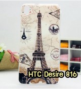 พรีออร์เดอร์เคสมือถือออปโป,พรีออร์เดอร์เคสมือถือไอโฟน,พรีออร์เดอร์เคสมือถือซัมซุง,พรีออร์เดอร์เคสมือถือเลอโนโว,พรีออร์เดอร์เคสมือถือเอซุส,พรีออร์เดอร์เคสมือถือ htc,พรีออร์เดอร์เคสมือถือ nokia,พรีออร์เดอร์เคสมือถือ lg,พรีออร์เดอร์เคสมือถือ ipad mini,พรีออร์เดอร์เคสมือถือ huawei,พรีออร์เดอร์เคสมือถือโนเกีย,พรีออร์เดอร์เคสมือถือแอลจี,พรีออร์เดอร์เคสมือถือไอแพด,พรีออร์เดอร์เคสมือถือ oppo,พรีออร์เดอร์เคสมือถือ samsung,พรีออร์เดอร์เคสมือถือ lenovo,พรีออร์เดอร์เคสมือถือ asus,เคส oppo mirror,เคส oppo muse,เคส oppo n1,เคส oppo finder,เคส oppo gemini,เคส oppo melody,เคส oppo piano,เคส oppo find5,เคส oppo find3,เคส oppo neo,เคส oppo find5 mini,เคส oppo find7,เคส oppo clover,เคส oppo find way,เคส oppo guitar