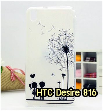 M1149-05 เคสซิลิโคน HTC Desire 816 ลาย Baby Love