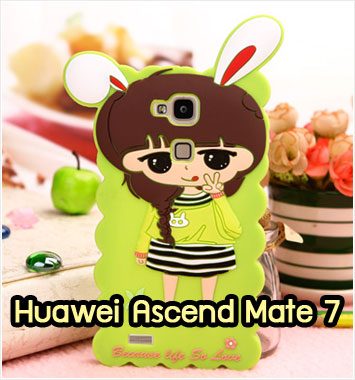 M1108-13 เคสตัวการ์ตูน Huawei Ascend Mate7 ลาย D
