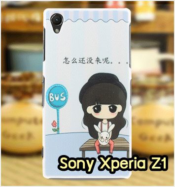 M1138-01 เคสแข็ง Sony Xperia Z1 ลายฮานะจัง