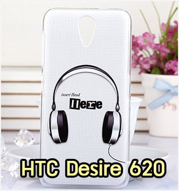 M1137-06 เคสแข็ง HTC Desire 620 ลาย Music