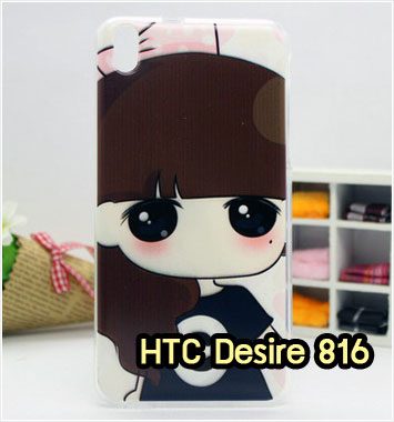 M1149-07 เคสซิลิโคน HTC Desire 816 ลายซีจัง