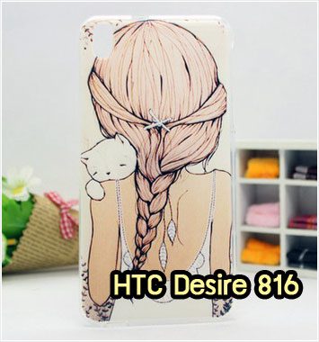 M1149-08 เคสซิลิโคน HTC Desire 816 ลาย Lady Cat