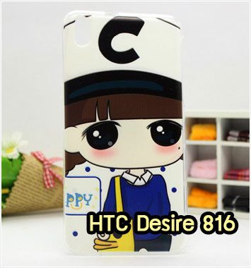 M1149-09 เคสซิลิโคน HTC Desire 816 ลายซียอง