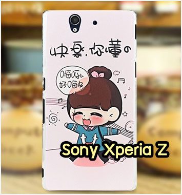 M1140-07 เคสแข็ง Sony Xperia Z ลายชีจัง