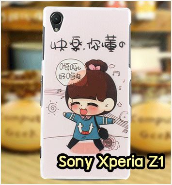 M1138-08 เคสแข็ง Sony Xperia Z1 ลายชีจัง