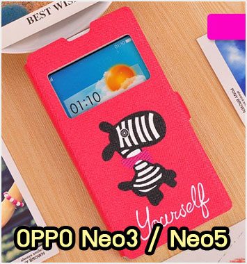 M1080-05 เคสฝาพับ OPPO Neo3 / Neo5 ลาย Yewself