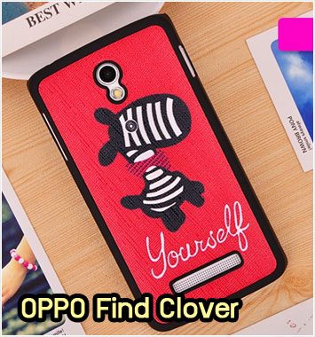 M1109-01 เคสแข็ง OPPO Find Clover ลาย Yourself