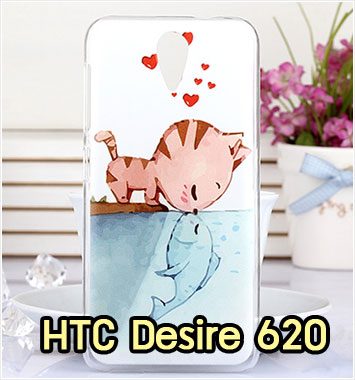 M1137-07 เคสแข็ง HTC Desire 620 ลาย Cat & Fish