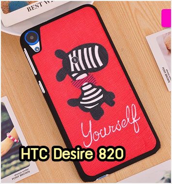 M1112-07 เคสแข็ง HTC Desire 820 ลาย Yourself