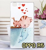 พรีออร์เดอร์เคสมือถือออปโป,พรีออร์เดอร์เคสมือถือไอโฟน,พรีออร์เดอร์เคสมือถือซัมซุง,พรีออร์เดอร์เคสมือถือเลอโนโว,พรีออร์เดอร์เคสมือถือเอซุส,พรีออร์เดอร์เคสมือถือ htc,พรีออร์เดอร์เคสมือถือ nokia,พรีออร์เดอร์เคสมือถือ lg,พรีออร์เดอร์เคสมือถือ ipad mini,พรีออร์เดอร์เคสมือถือ huawei,พรีออร์เดอร์เคสมือถือโนเกีย,พรีออร์เดอร์เคสมือถือแอลจี,พรีออร์เดอร์เคสมือถือไอแพด,พรีออร์เดอร์เคสมือถือ oppo,พรีออร์เดอร์เคสมือถือ samsung,พรีออร์เดอร์เคสมือถือ lenovo,พรีออร์เดอร์เคสมือถือ asus,เคส oppo mirror,เคส oppo muse,เคส oppo n1,เคส oppo finder,เคส oppo gemini,เคส oppo melody,เคส oppo piano,เคส oppo find5,เคส oppo find3,เคส oppo neo,เคส oppo find5 mini,เคส oppo find7,เคส oppo clover,เคส oppo find way,เคส oppo guitar