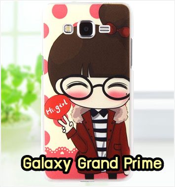 M1153-01 เคสแข็ง Samsung Galaxy Grand Prime ลาย Hi Girl
