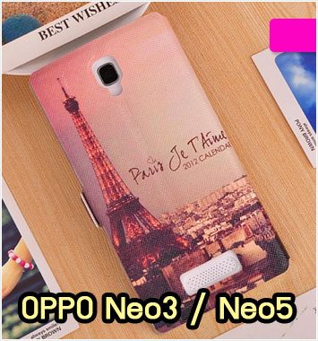 M1080-08 เคสฝาพับ OPPO Neo3 / Neo5 ลายหอไอเฟล II