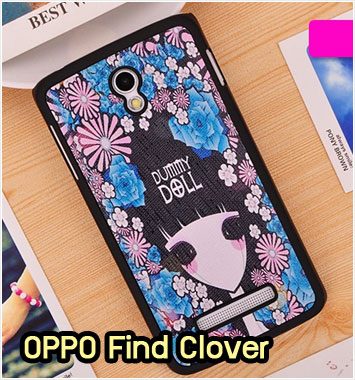M1109-03 เคสแข็ง OPPO Find Clover ลาย Dummy Doll