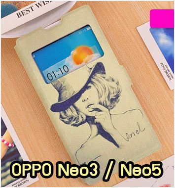 M1080-10 เคสฝาพับ OPPO Neo3 / Neo5 ลาย Ariel