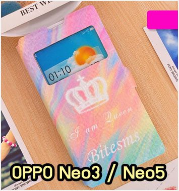 M1080-11 เคสฝาพับ OPPO Neo3 / Neo5 ลาย Bitesms
