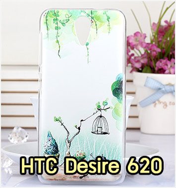 M1137-08 เคสแข็ง HTC Desire 620 ลาย Nature