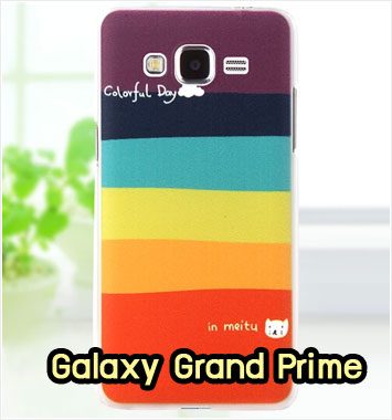 M1153-02 เคสแข็ง Samsung Galaxy Grand Prime ลาย Colorfull Day